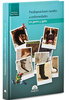 Predisposiciones raciales a enfermedades en perro y gato - A.Gough/ A.Thomas